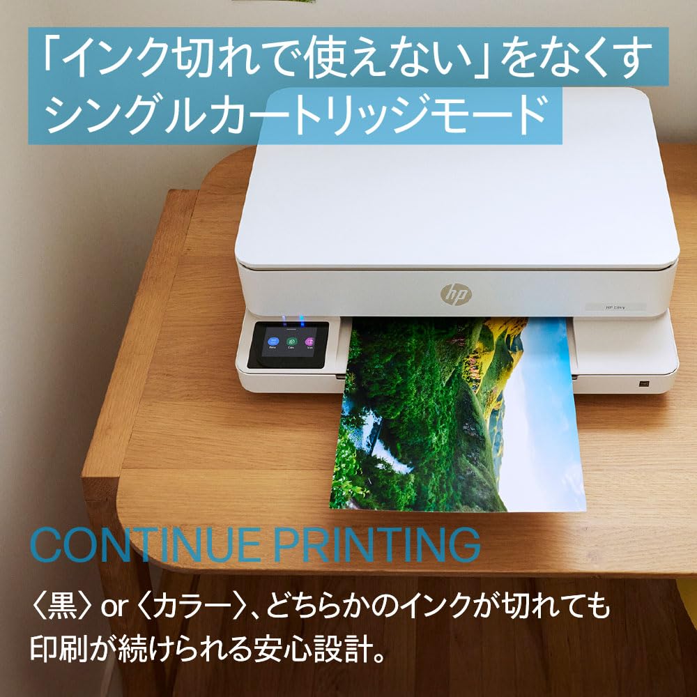 Amazon.co.jp: HP プリンター A4 インクジェット 複合機 ENVY 6120 Wi